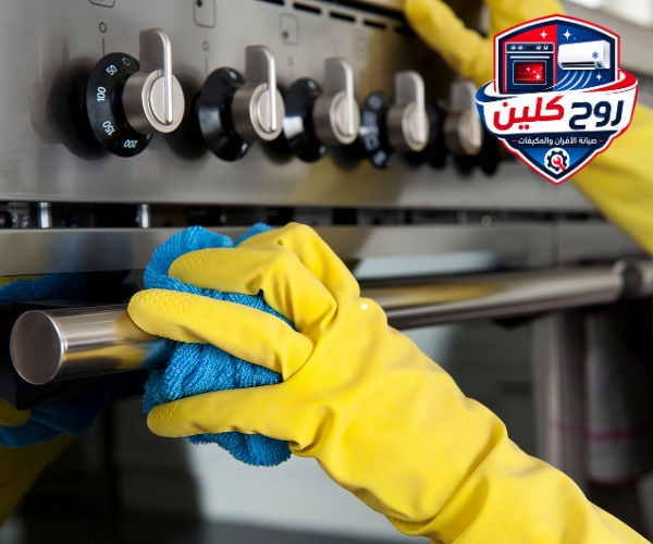 شركة تنظيف افران بالدمام