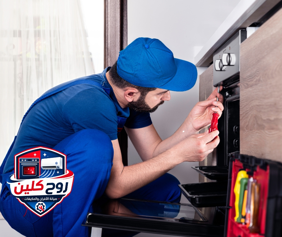 شركة صيانة افران بالخبر 